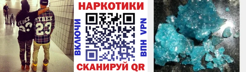 Купить ГАШ  Альфа ПВП  Амфетамин  Бошки Шишки  МЕФ  Александровск-Сахалинский