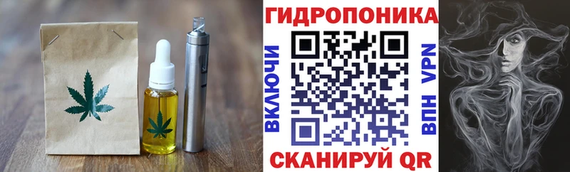 Cannafood марихуана  Купить  Александровск-Сахалинский 