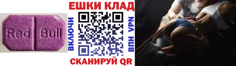 Ecstasy VHQ  Купить  Александровск-Сахалинский 