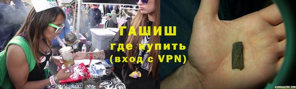ГАЛЛЮЦИНОГЕННЫЕ ГРИБЫ Осташков