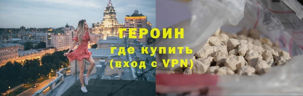 мефедрон Переславль-Залесский