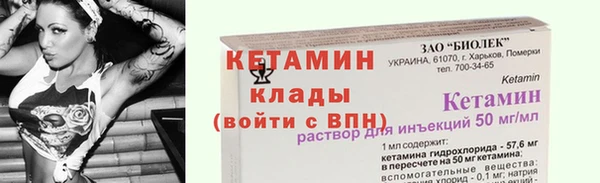 кокаин колумбия Осинники