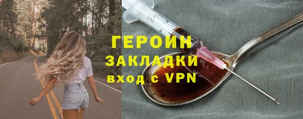 кокаин колумбия Осинники