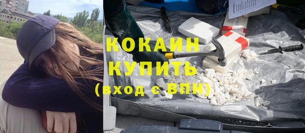 кокаин колумбия Осинники