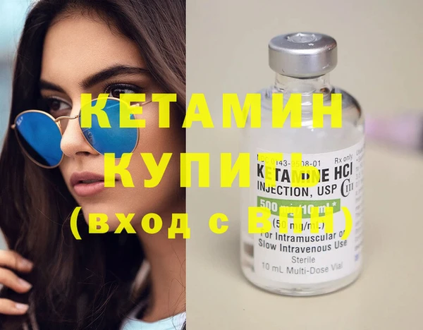 кокаин колумбия Осинники