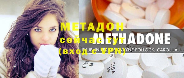 кокаин колумбия Осинники