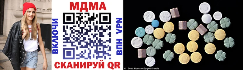 MDMA crystal Купить где Александровск-Сахалинский