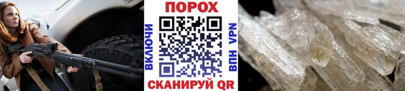 МЕТАМФЕТАМИН пудра  Купить  Александровск-Сахалинский 